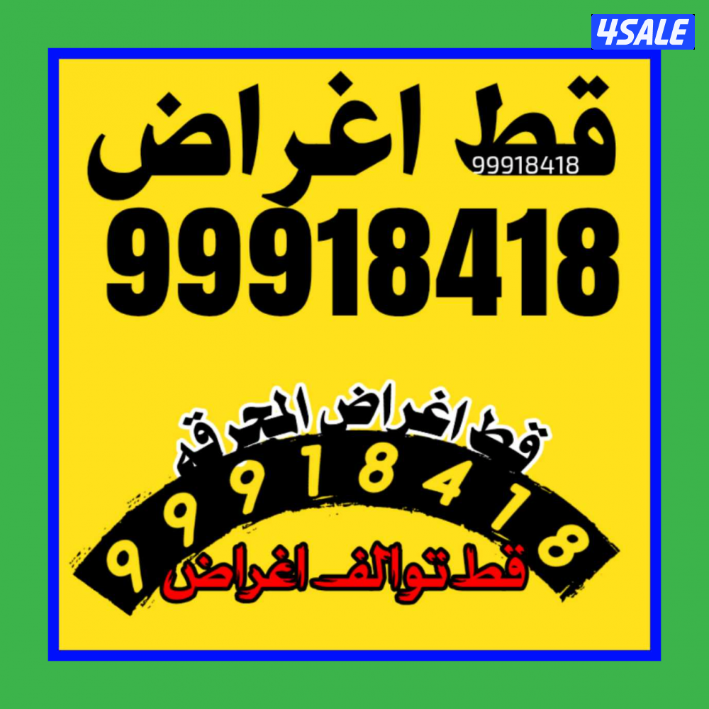 قط@اغراض@قط@اغراض@قط@اغراض@هافلوري@قط@اغراض9