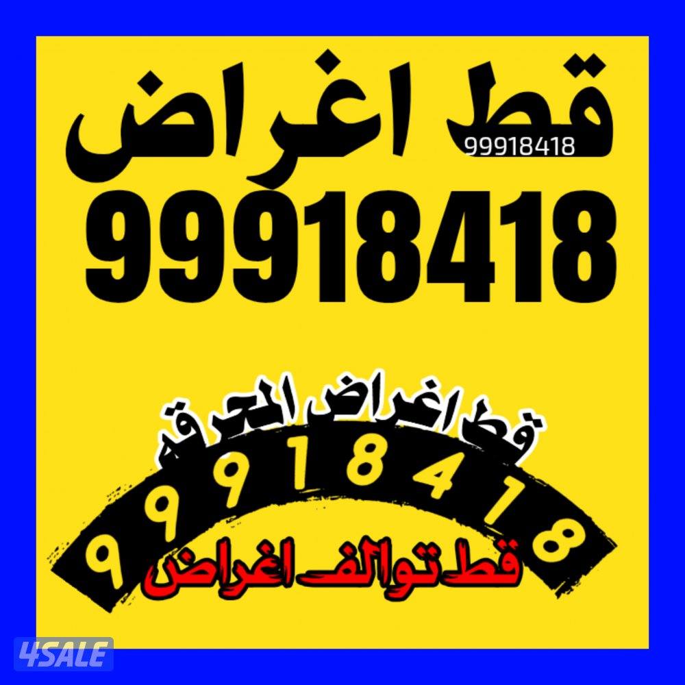 قط@اغراض@قط@اغراض@قط@اغراض@هافلوري@قط@اغراض10