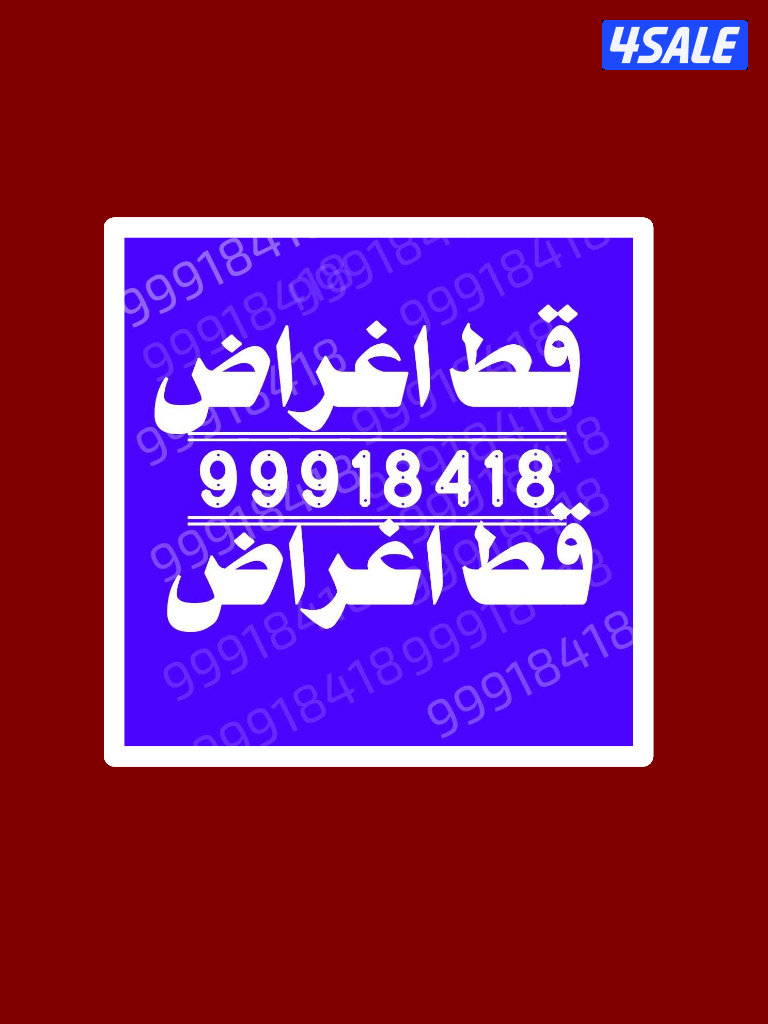 قط@اغراض@قط@اغراض@قط@اغراض@هافلوري@قط@اغراض11