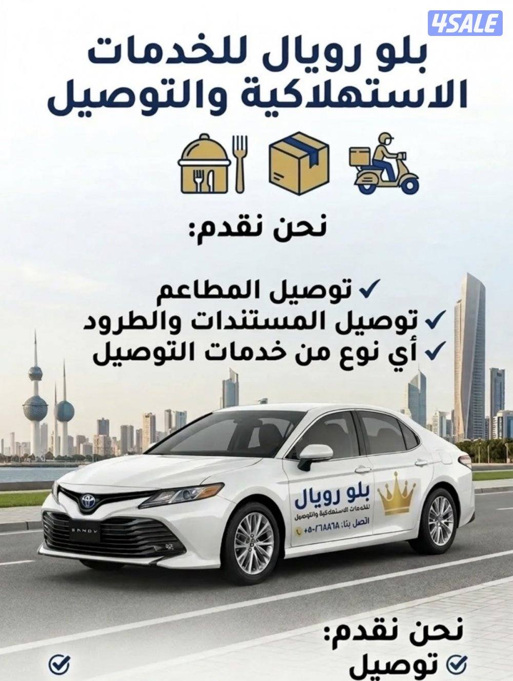 Drivers available for monthly basis0