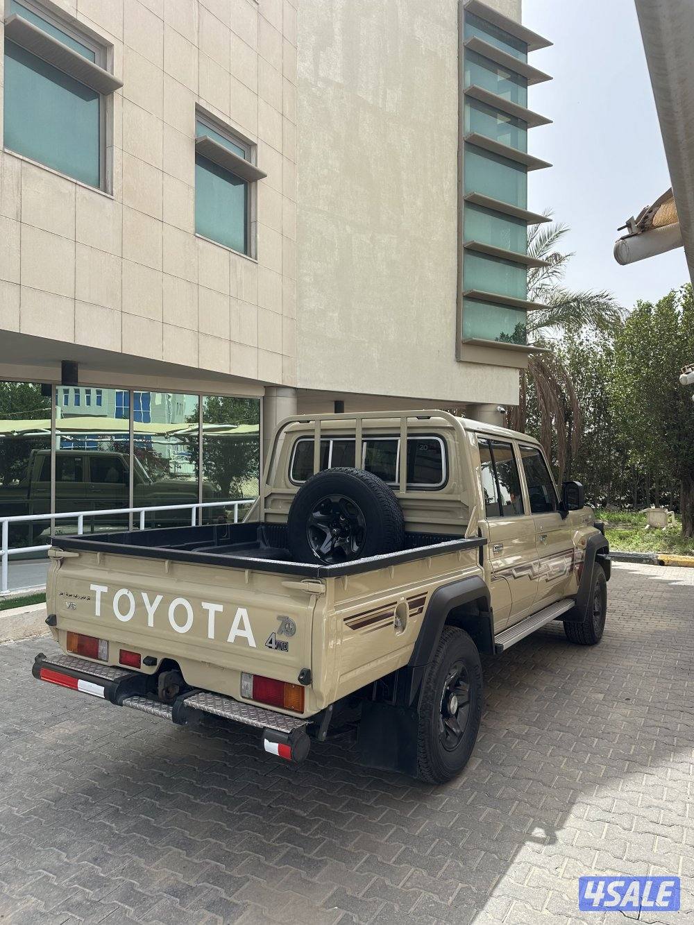 شاص غمارتين بانزين 20243