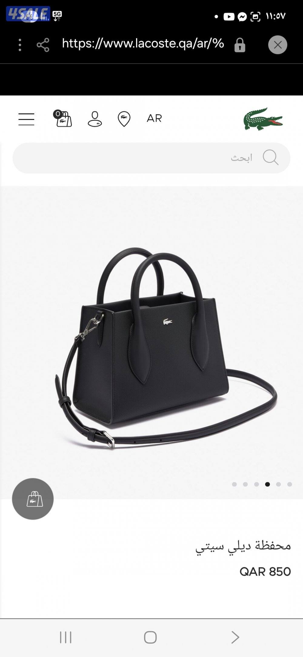 المهبوله قطعه واحد0