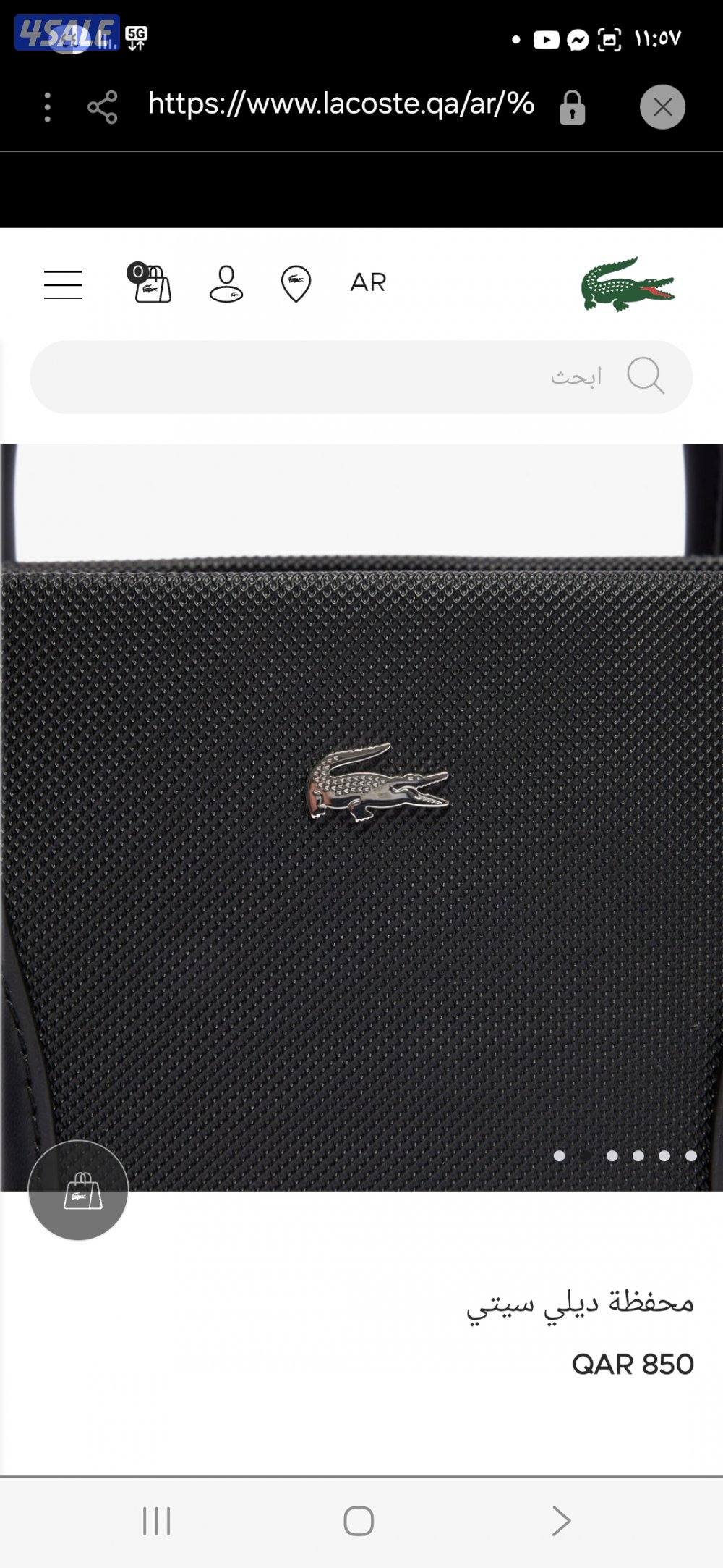 المهبوله قطعه واحد1