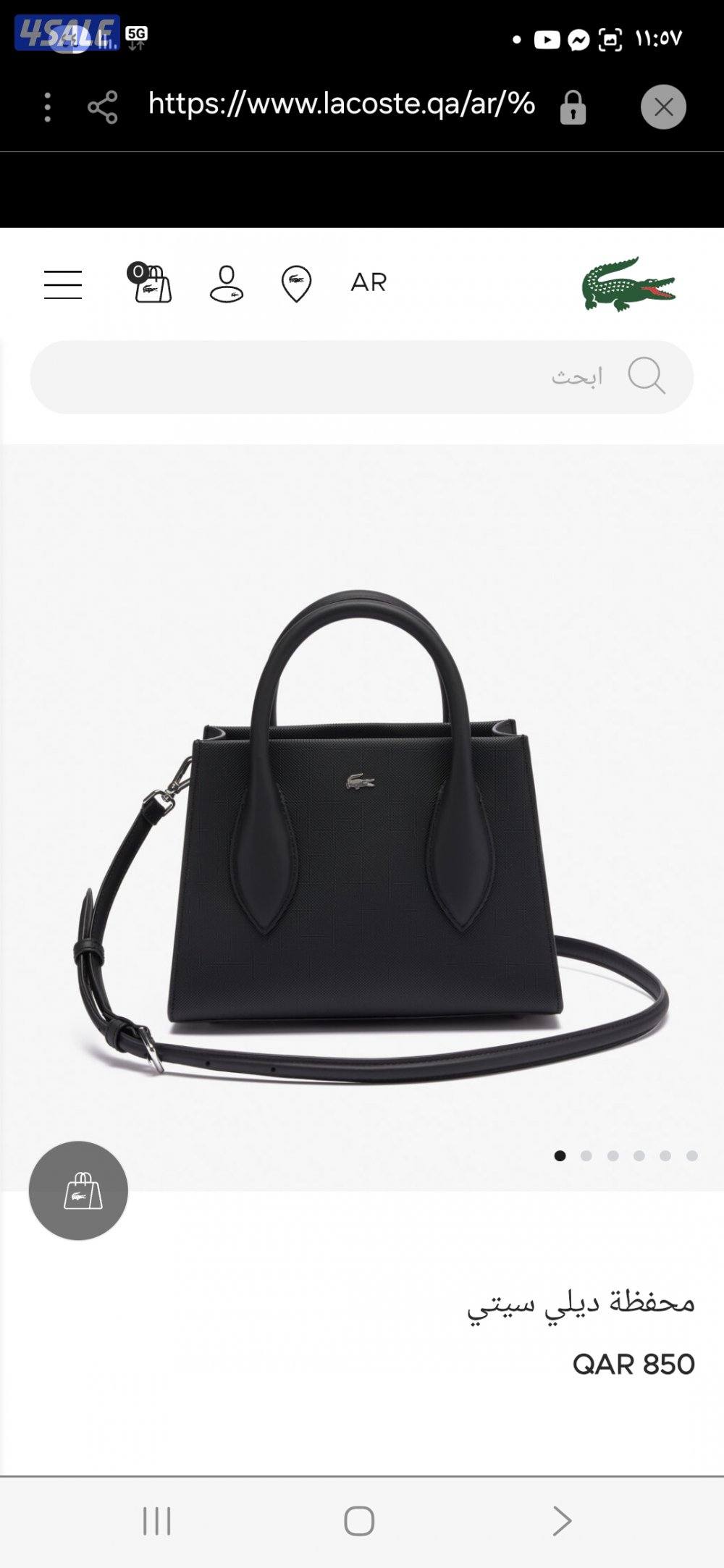 المهبوله قطعه واحد2