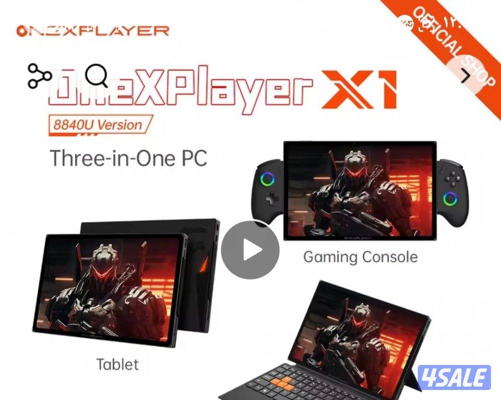 onexplayer x1z جهاز بمعالج amd rayzen 70