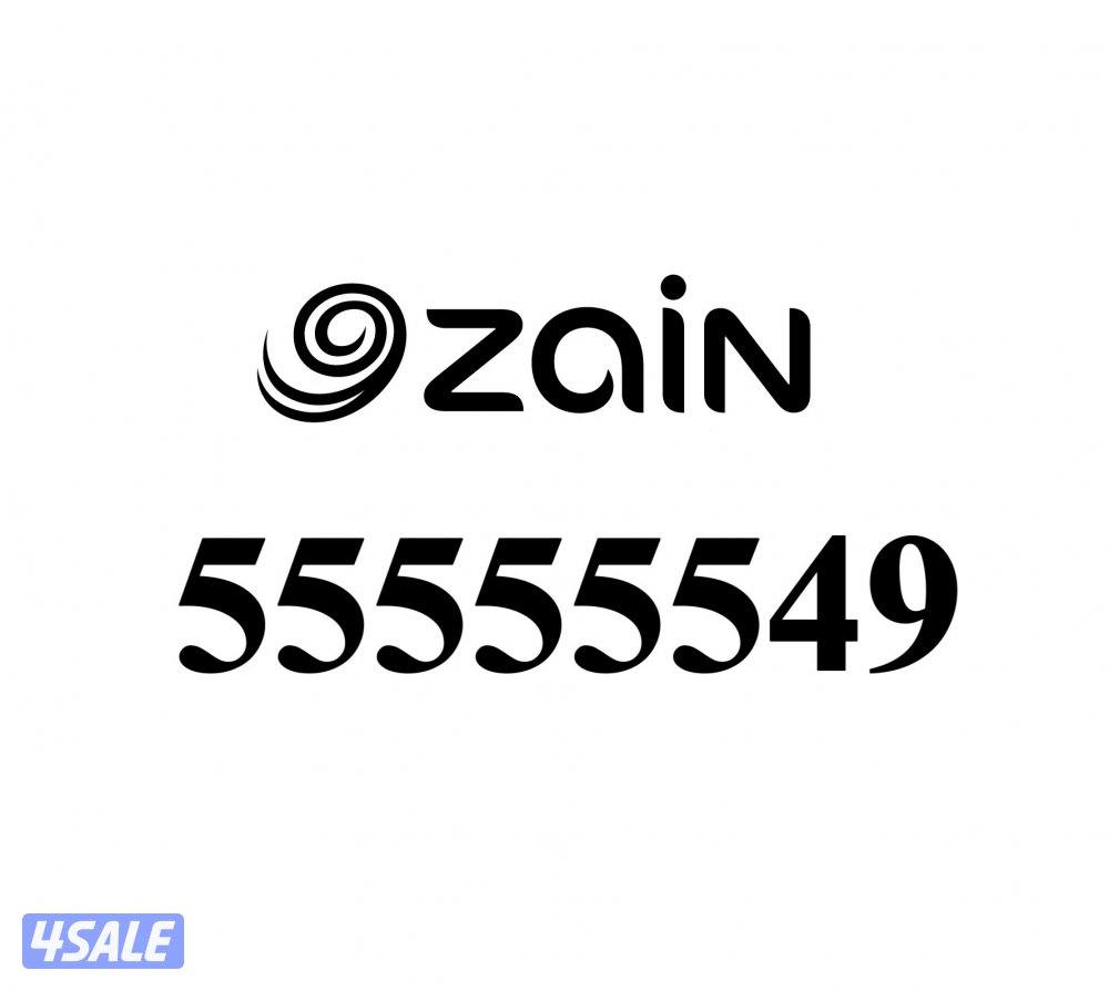 خط زين مميز0