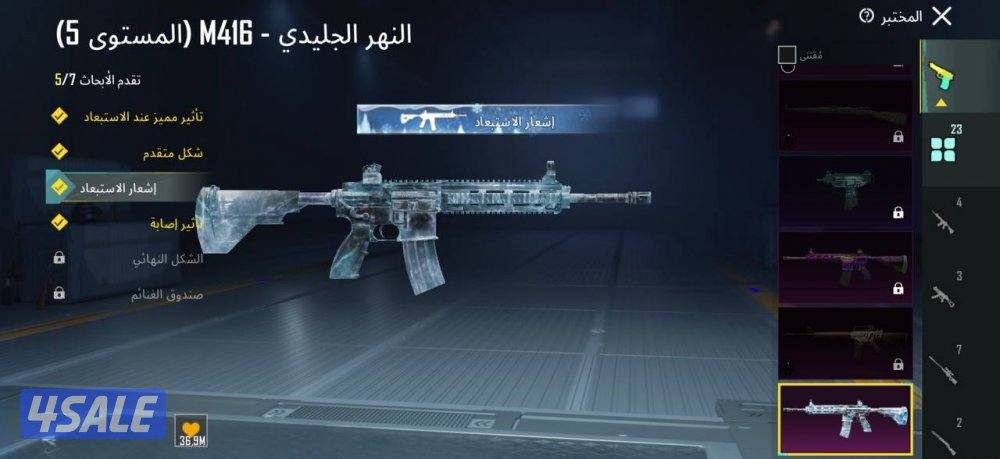 حساب ببجي للبيع بسعر رخيص احساب محقق3