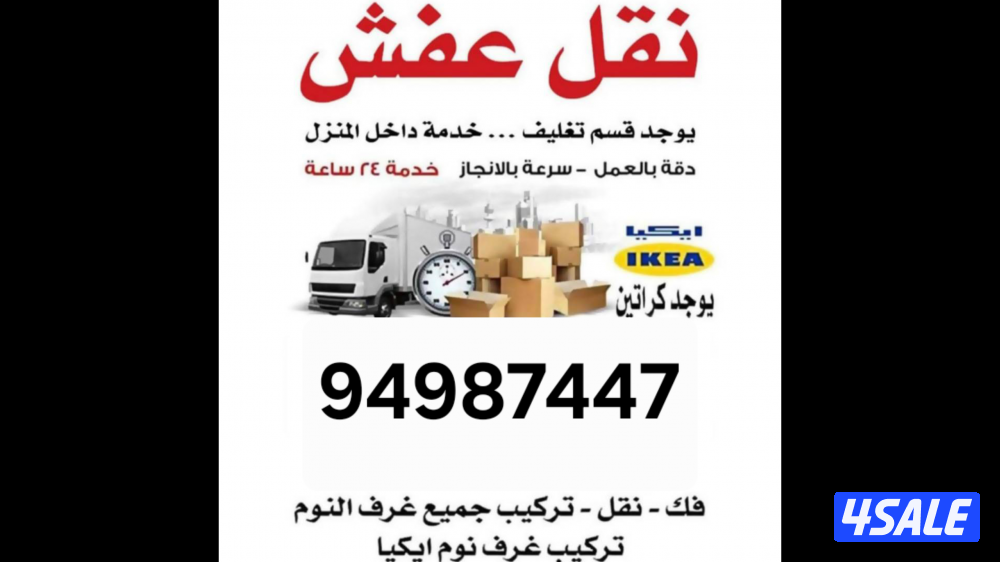 مبارك الكبير الجهراء الاحمدي0