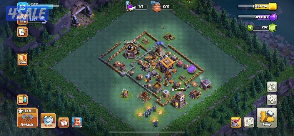 تراالحساب متعوب عليه6