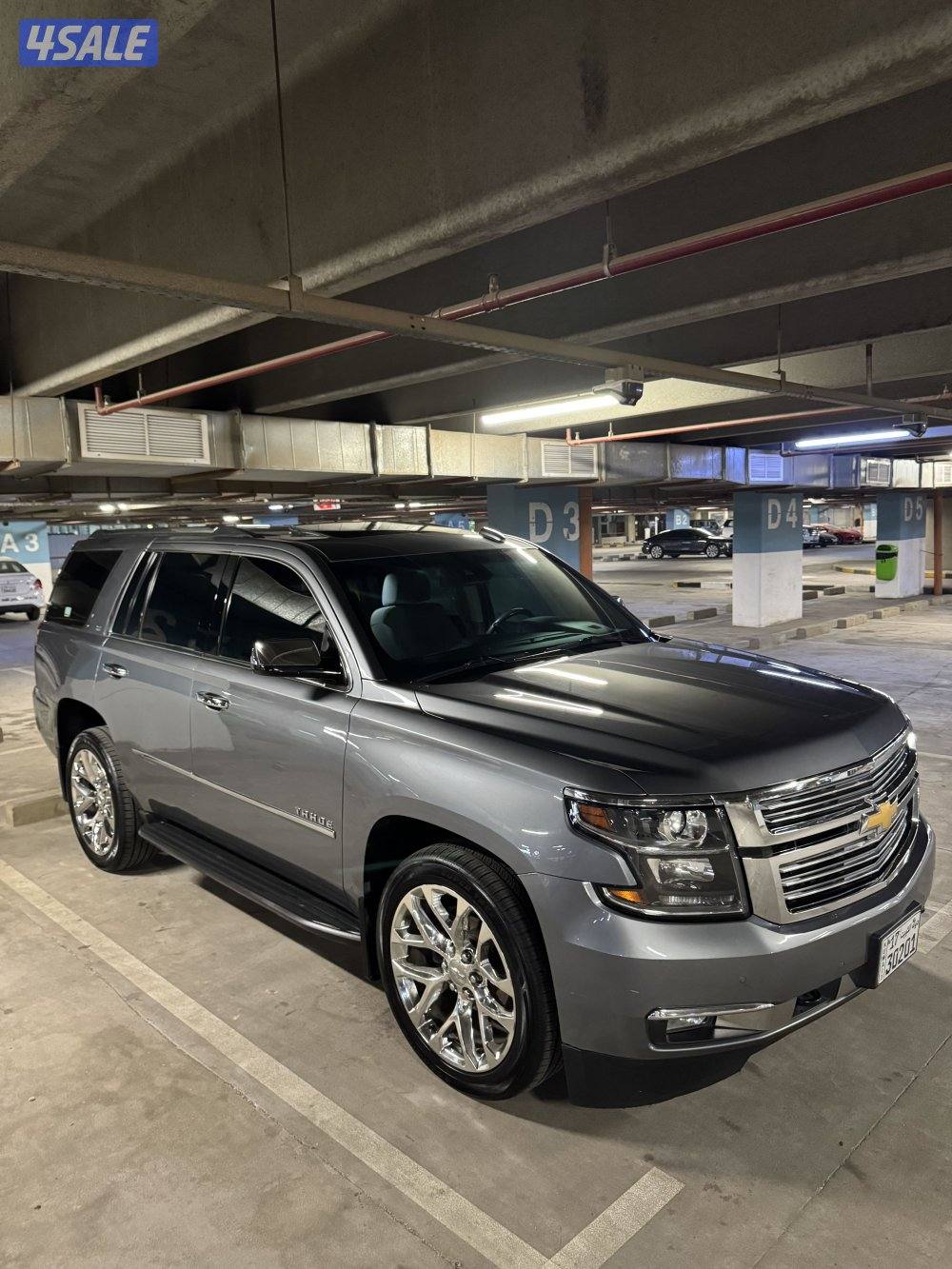 المالك الاول ماشي 980