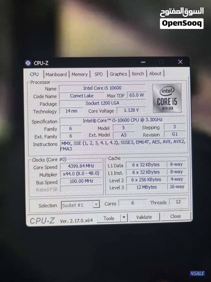 Pc بيسي 2070 super i5 10th gen 16gb ddr4 32001