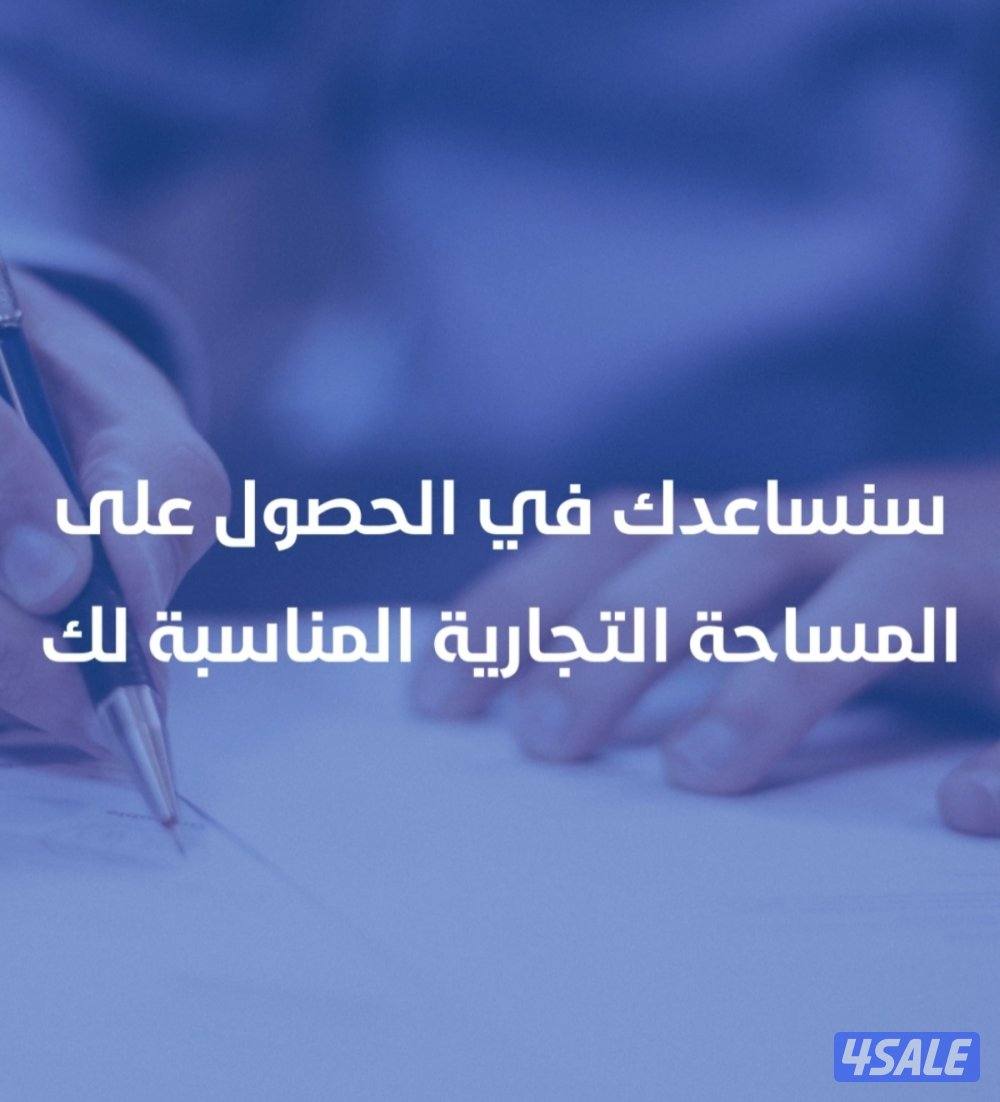 مخازن للايجار غذائية وغير غذائية2