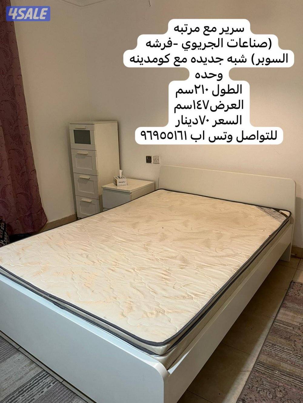 للبيع طاولات طعام وتقديم واجهزه كهربائيه واثاث  وترولي ضيافه طاوله تلف0