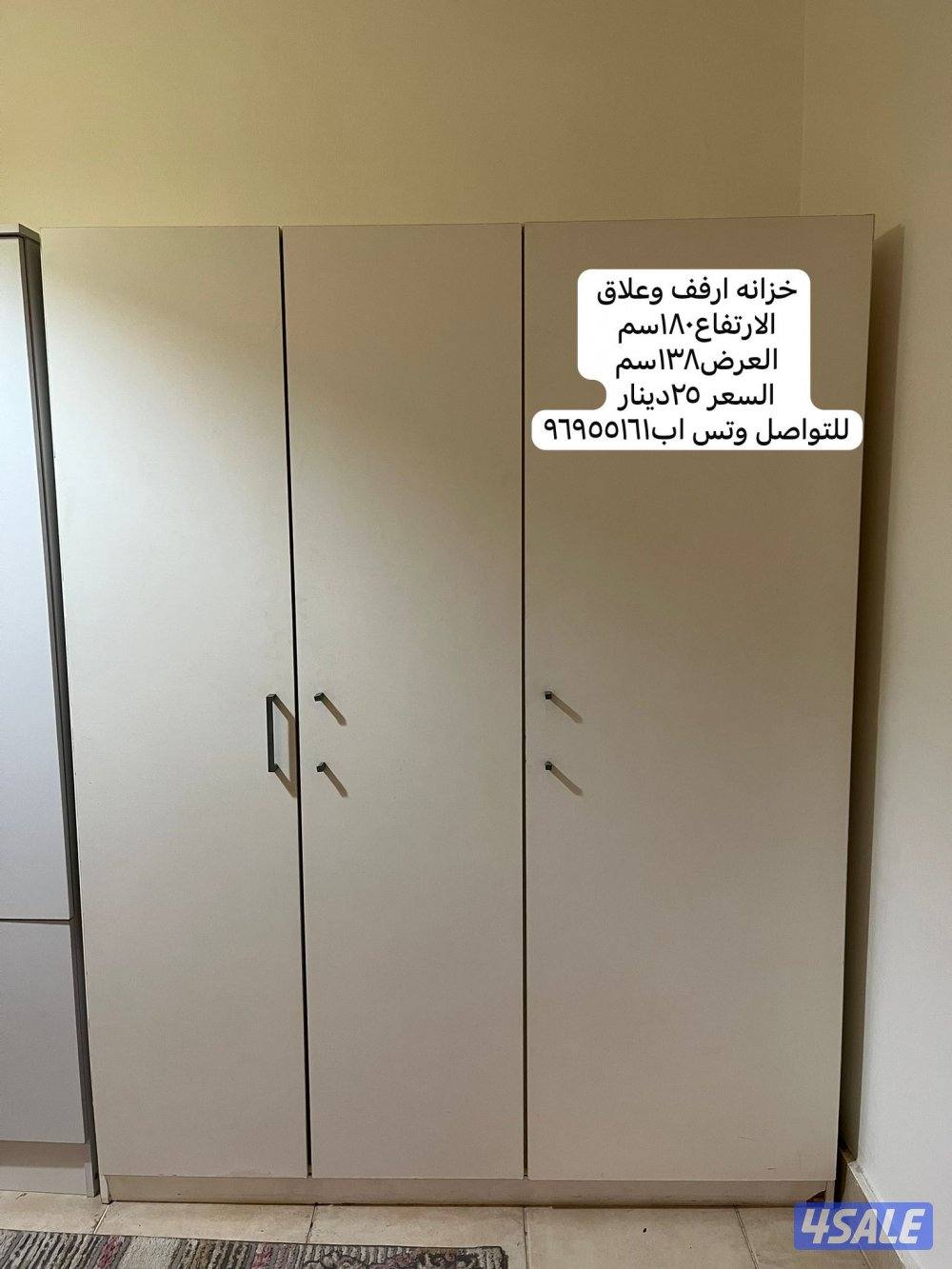 للبيع طاولات طعام وتقديم واجهزه كهربائيه واثاث  وترولي ضيافه طاوله تلف3