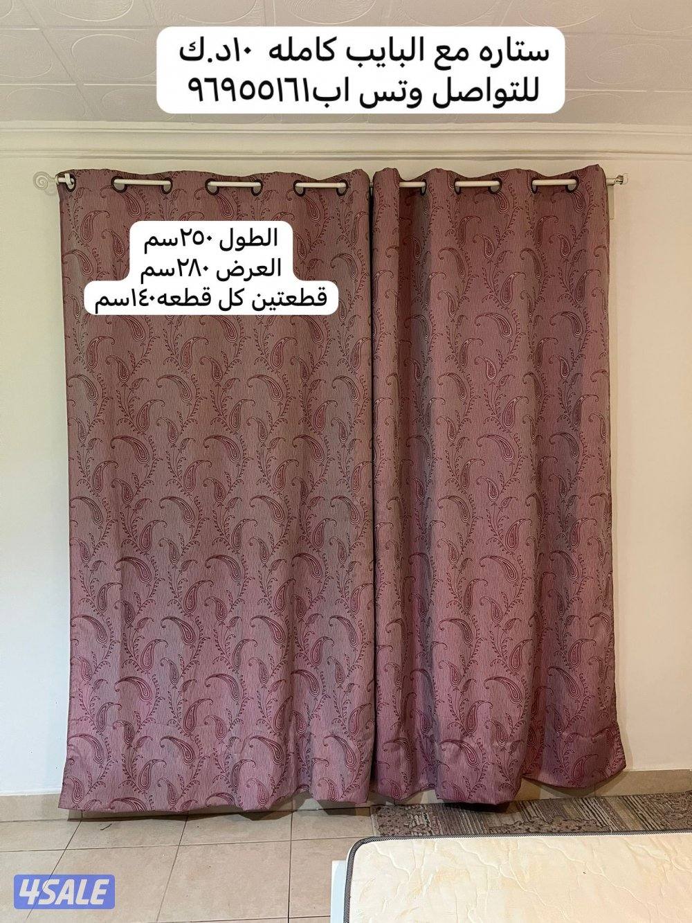 للبيع طاولات طعام وتقديم واجهزه كهربائيه واثاث  وترولي ضيافه طاوله تلف4