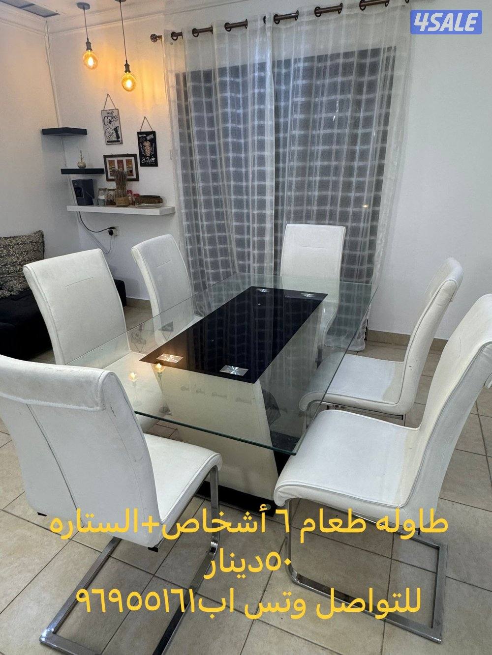 للبيع طاولات طعام وتقديم واجهزه كهربائيه واثاث  وترولي ضيافه طاوله تلف5