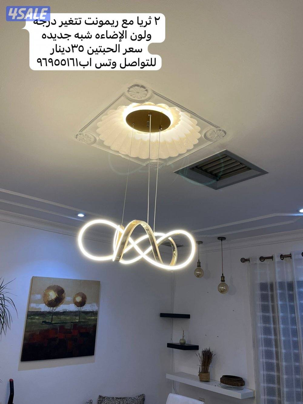 للبيع طاولات طعام وتقديم واجهزه كهربائيه واثاث  وترولي ضيافه طاوله تلف14