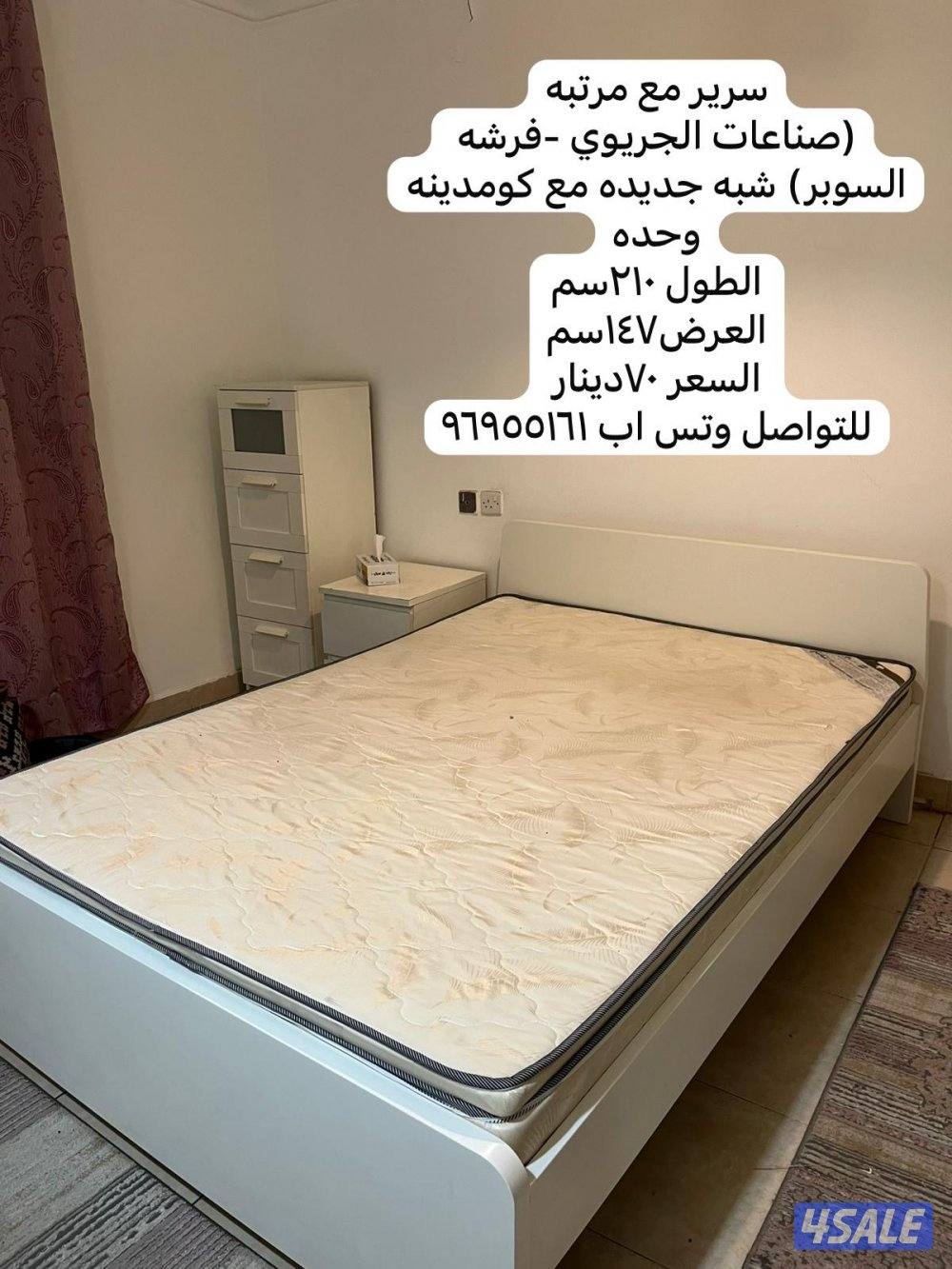 للبيع طاولات طعام وتقديم واجهزه كهربائيه واثاث  وترولي ضيافه طاوله تلف15