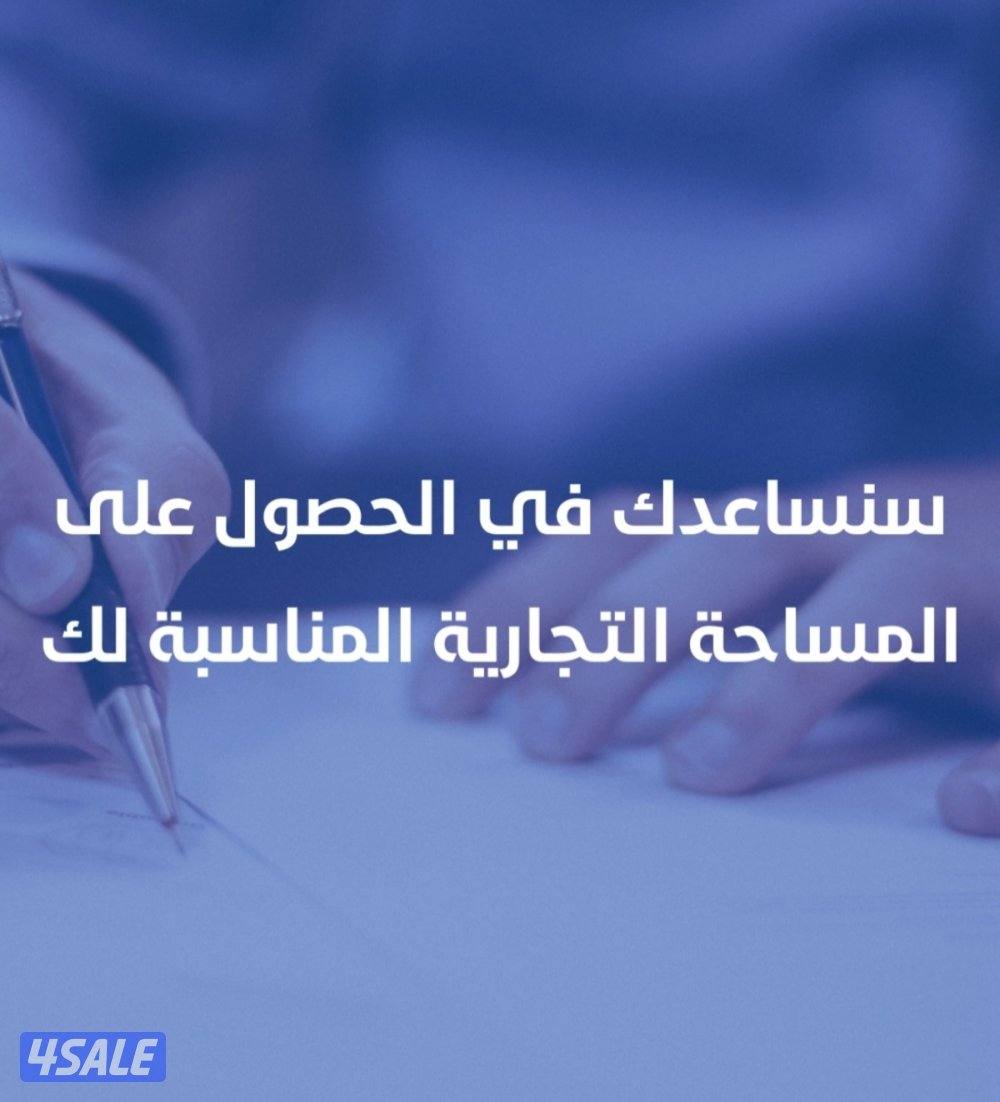 للايجار كراجات بالشويخ الصناعية2