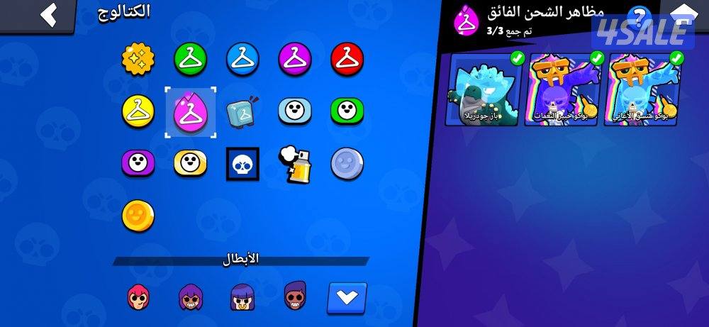 حساب سوبر سيل كامل كلاش اوف كلانس و براول ستار قابل ل تخفيض السعر3