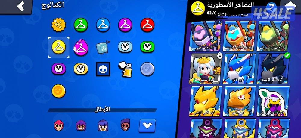 حساب سوبر سيل كامل كلاش اوف كلانس و براول ستار قابل ل تخفيض السعر5