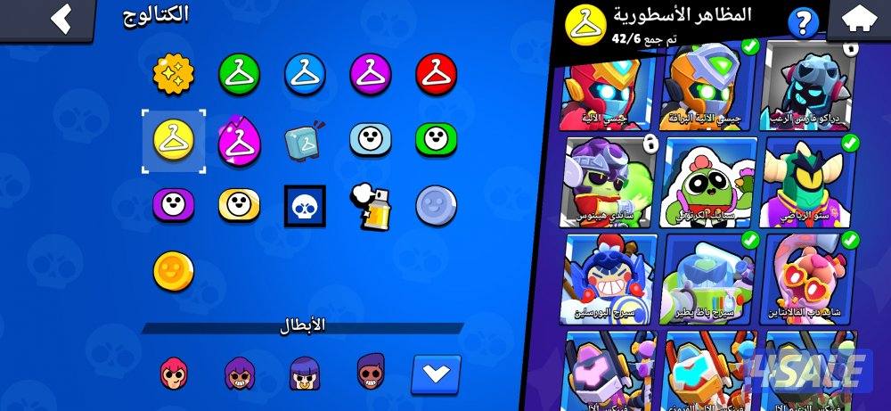 حساب سوبر سيل كامل كلاش اوف كلانس و براول ستار قابل ل تخفيض السعر4