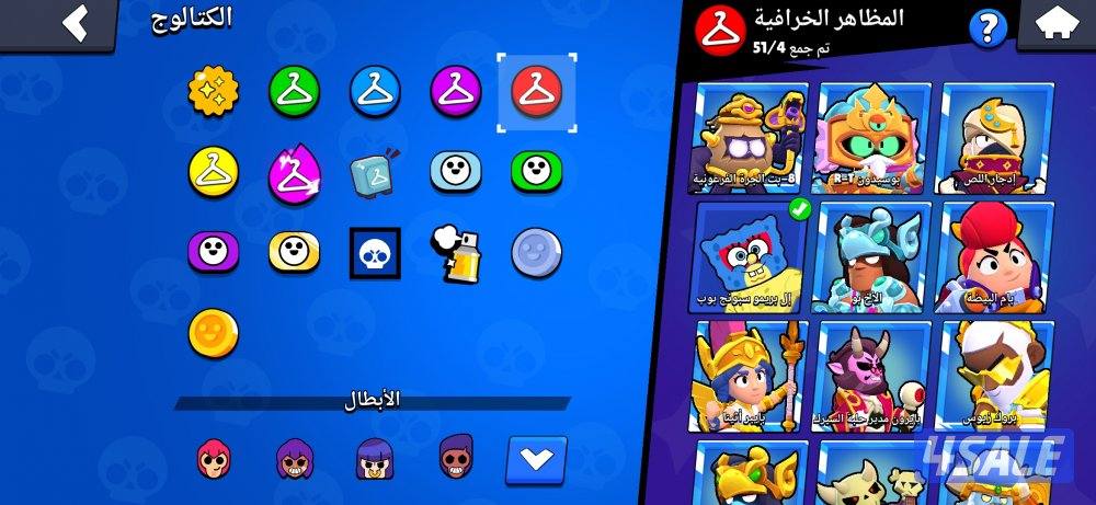 حساب سوبر سيل كامل كلاش اوف كلانس و براول ستار قابل ل تخفيض السعر7