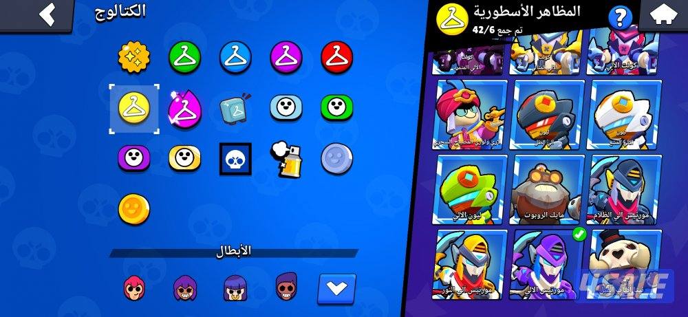 حساب سوبر سيل كامل كلاش اوف كلانس و براول ستار قابل ل تخفيض السعر6