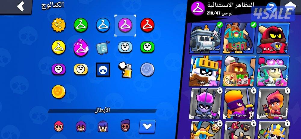 حساب سوبر سيل كامل كلاش اوف كلانس و براول ستار قابل ل تخفيض السعر8