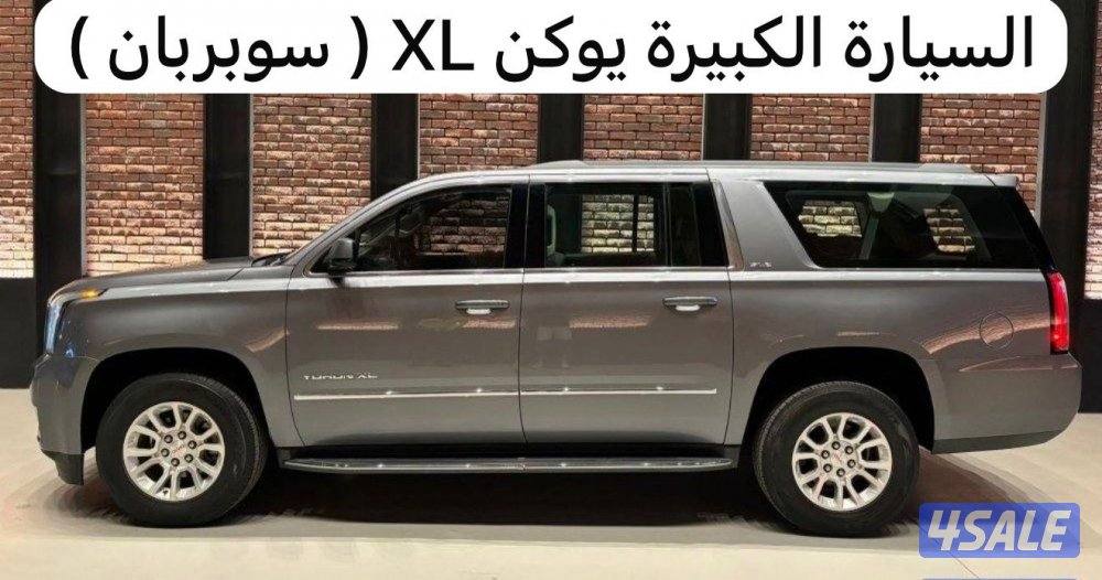 توصيل من الكويت الى مطار القيصومة والدمام1