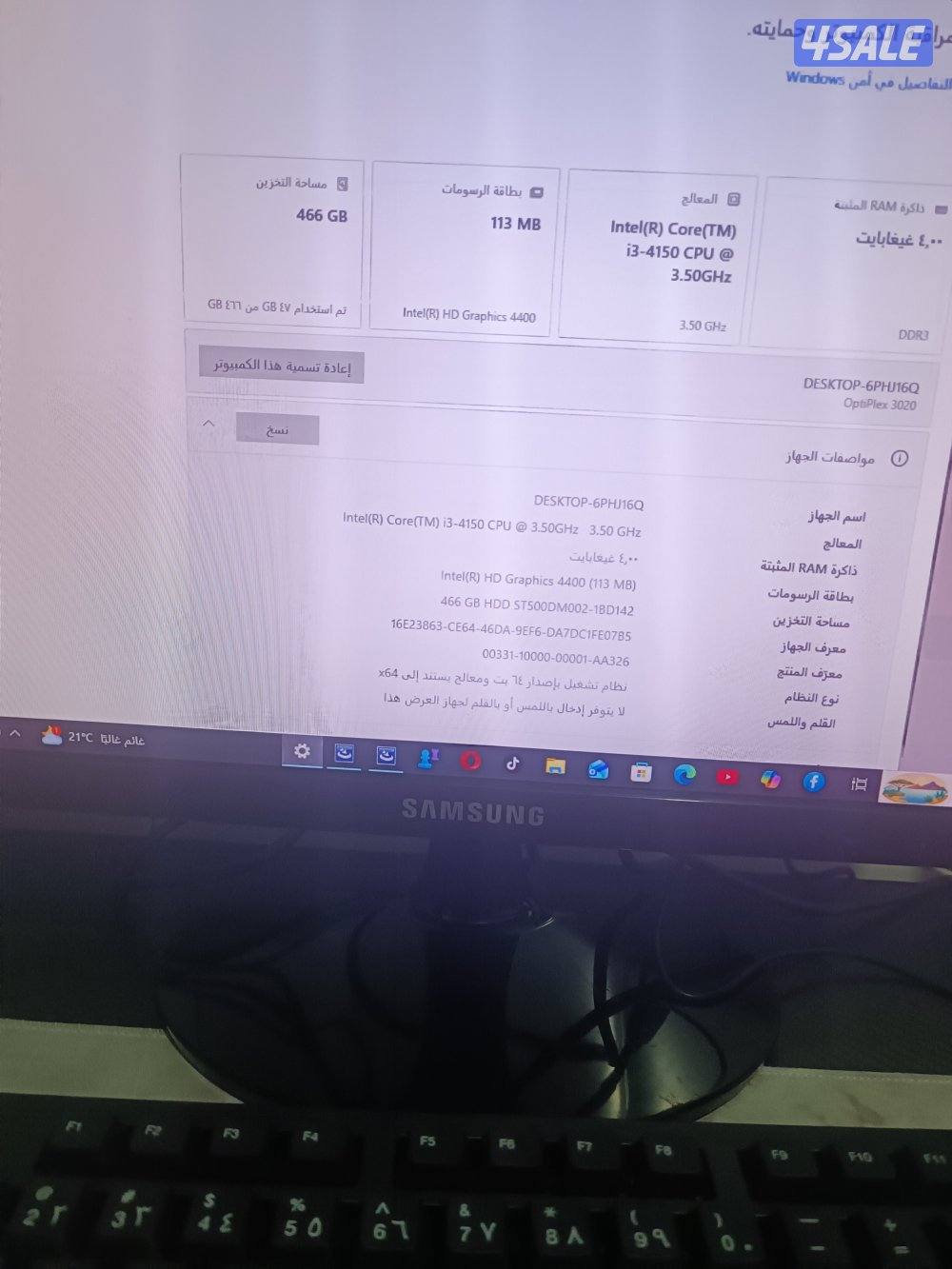 بيع كمبيوتر السعر النهائي 30 بيع سريع محتاج فلوس باسرع وقت1