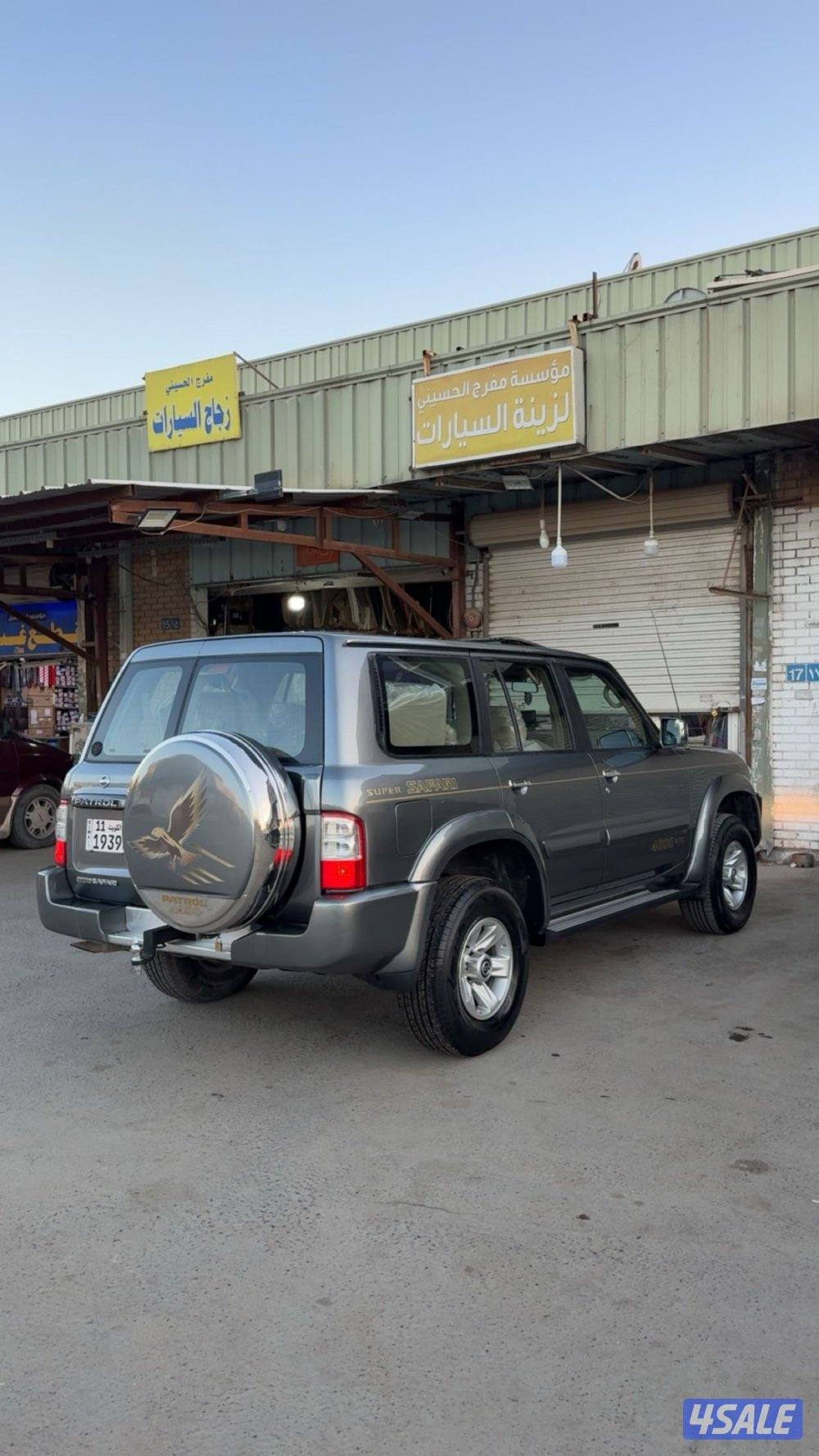 سوبر سفاري3