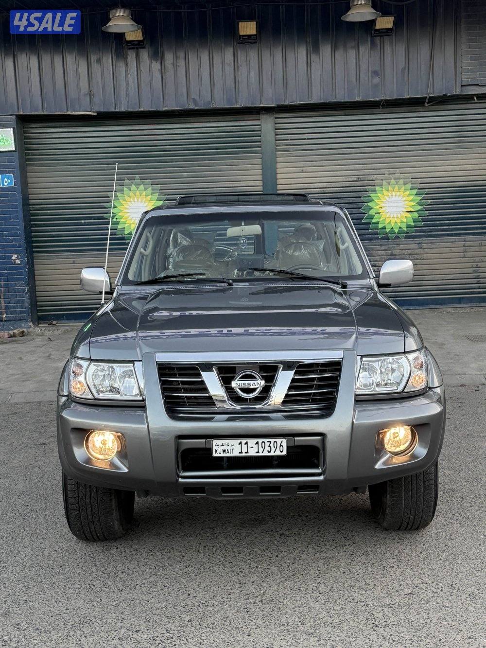 سوبر سفاري5