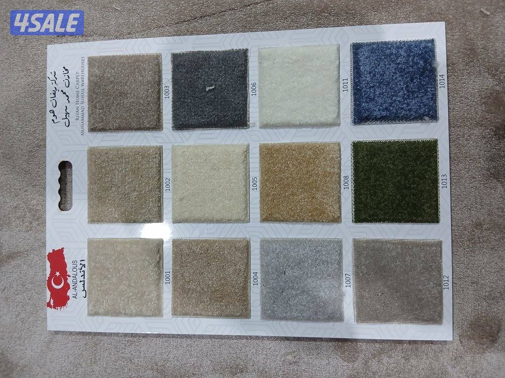 يبدا سجاد من ٣ دينار يوجد جميع انواع السجاد0