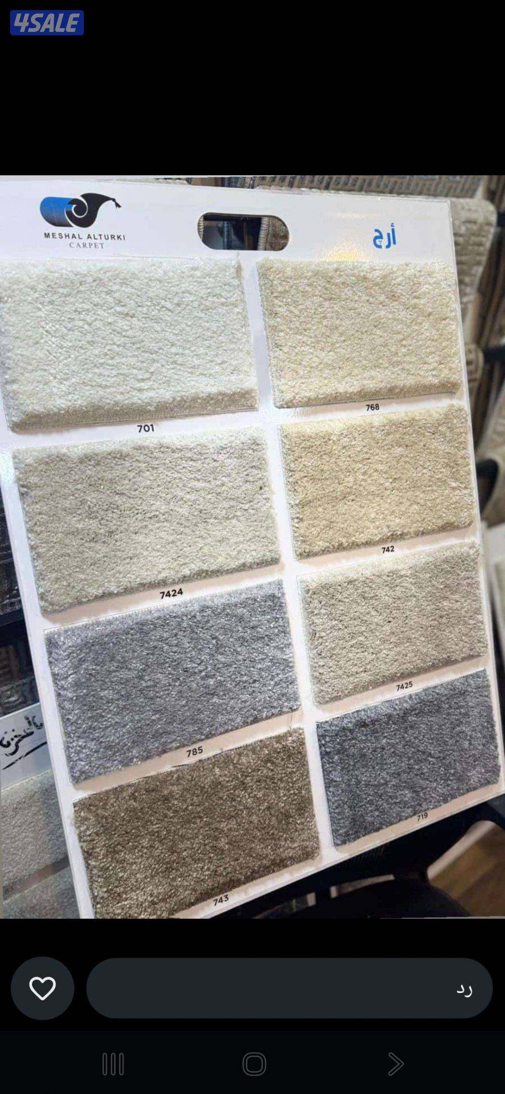 يبدا سجاد من ٣ دينار يوجد جميع انواع السجاد7