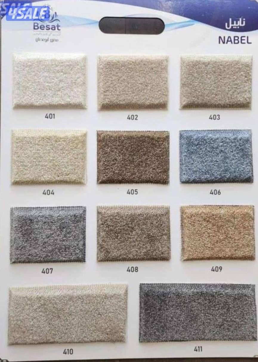 يبدا سجاد من ٣ دينار يوجد جميع انواع السجاد10