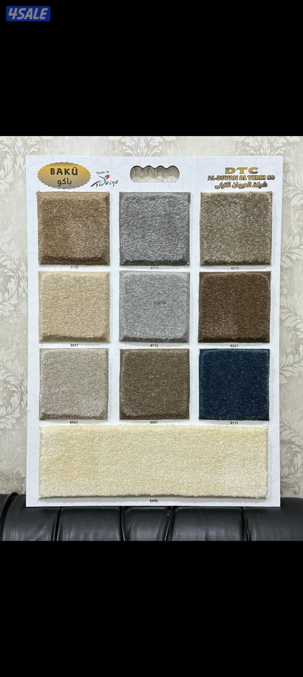 يبدا سجاد من ٣ دينار يوجد جميع انواع السجاد13