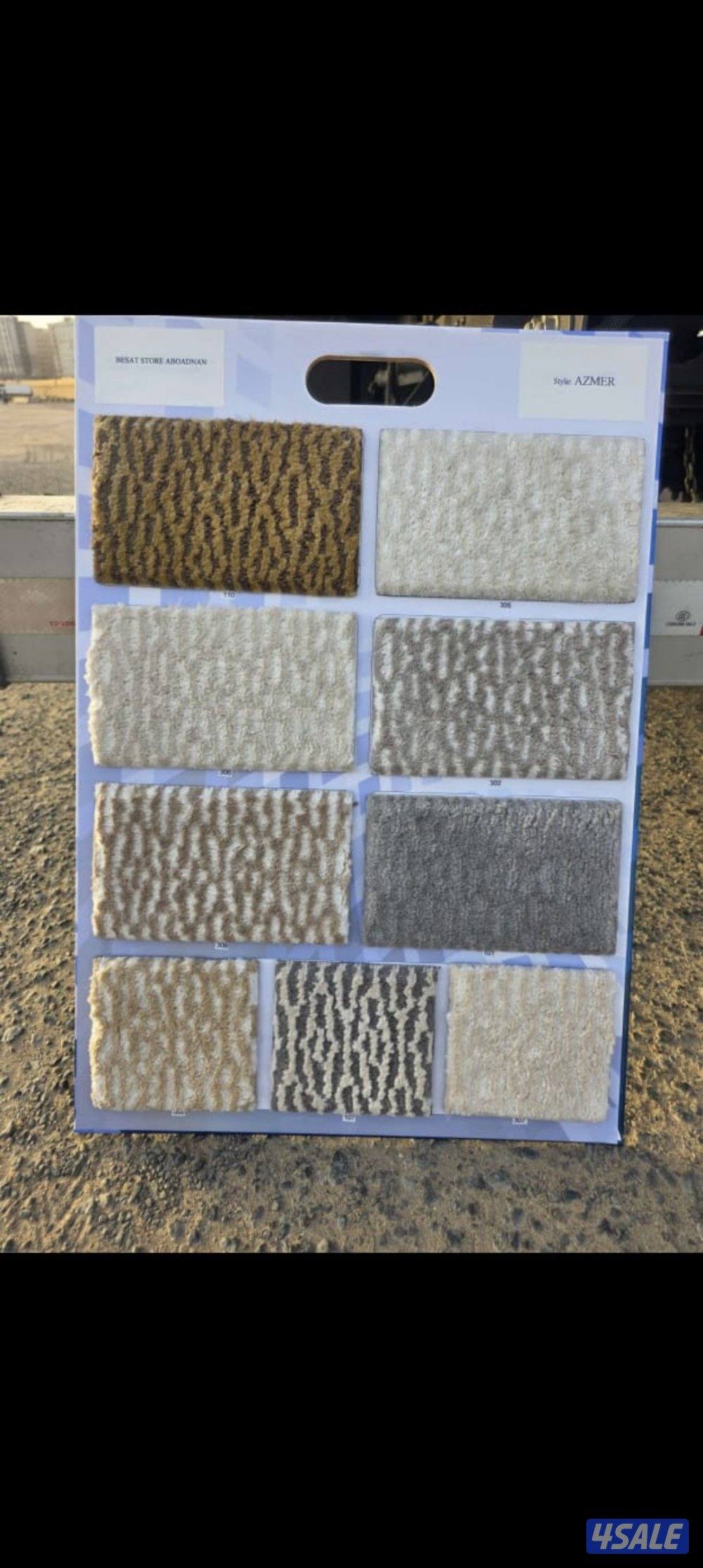 يبدا سجاد من ٣ دينار يوجد جميع انواع السجاد14