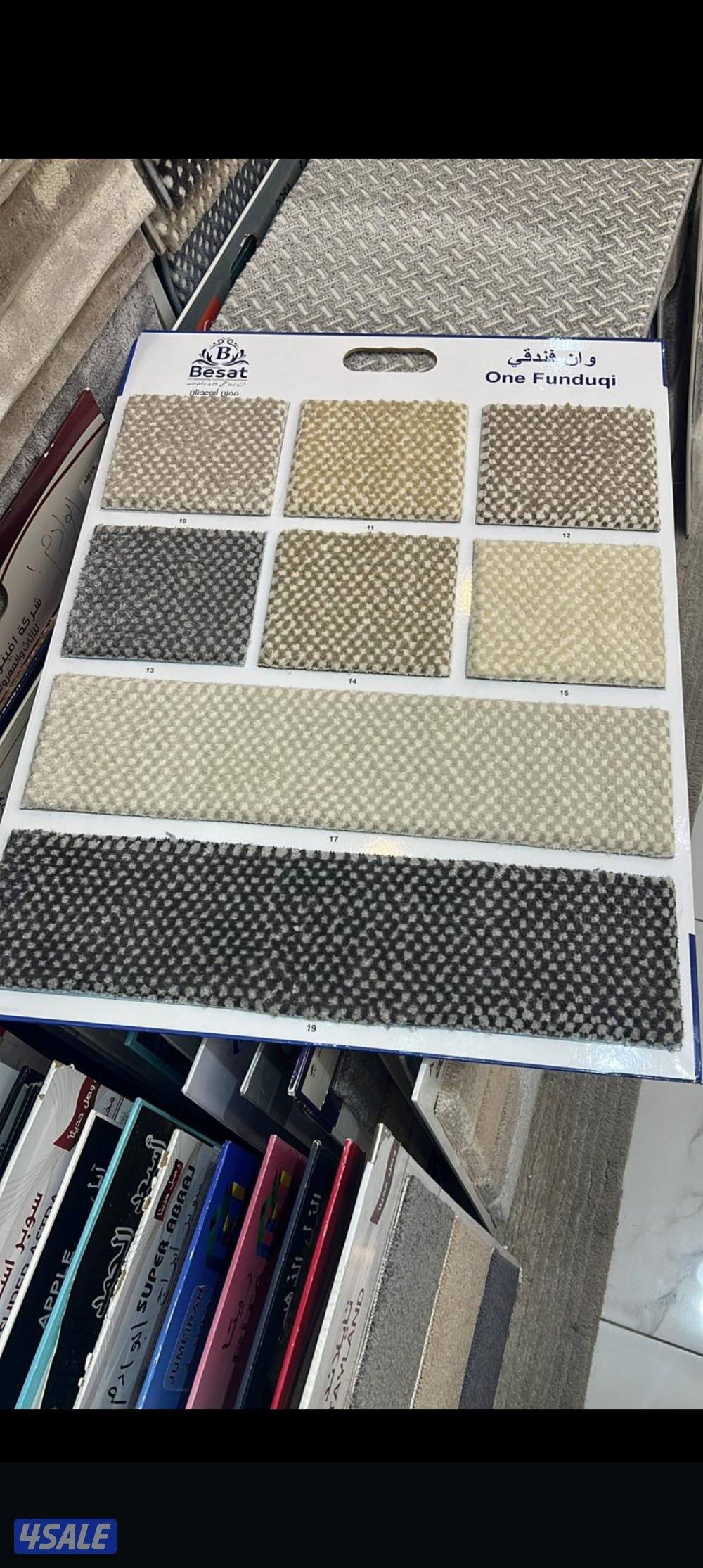 يبدا سجاد من ٣ دينار يوجد جميع انواع السجاد15