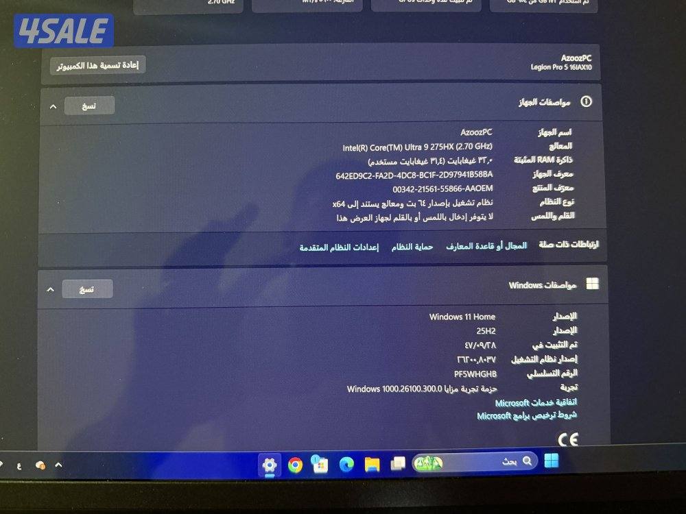 للبيع لابتوب لينوفو3