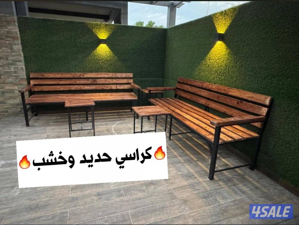 كراسي كراسي حديد +كراسي خشب فرش طرابيل طرابيل5