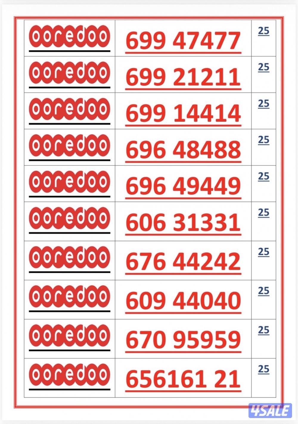 اكسترا للاتصالات6