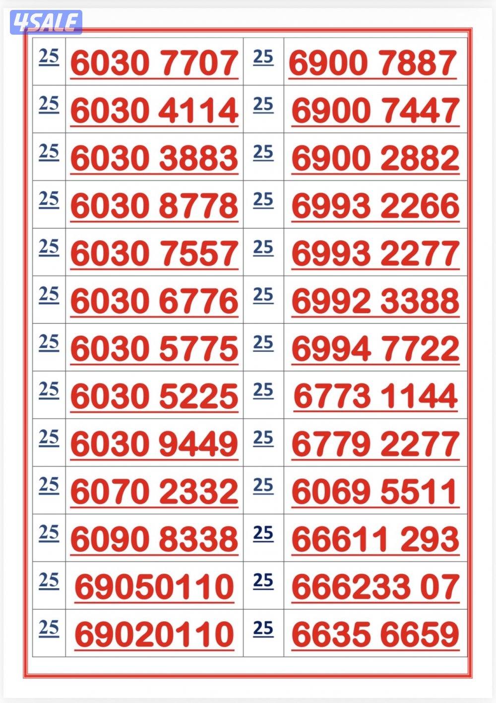 اكسترا للاتصالات8