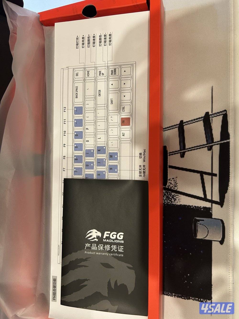 كيبورد Nano 682