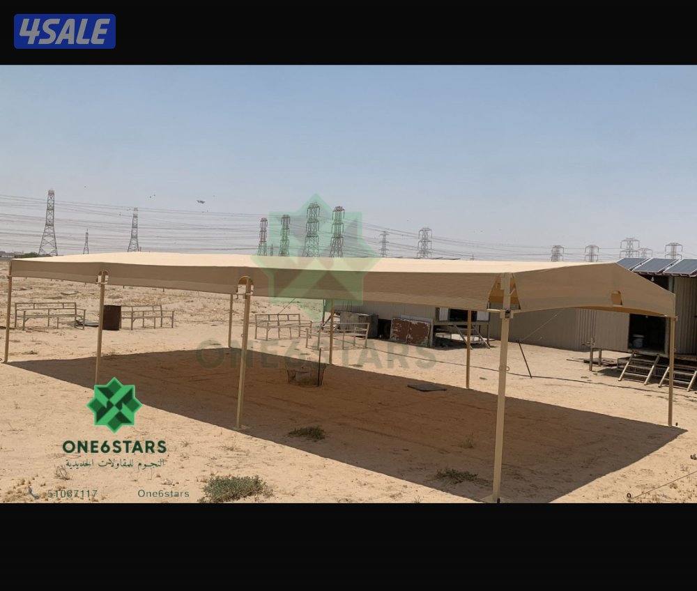 مظلات للحلال0