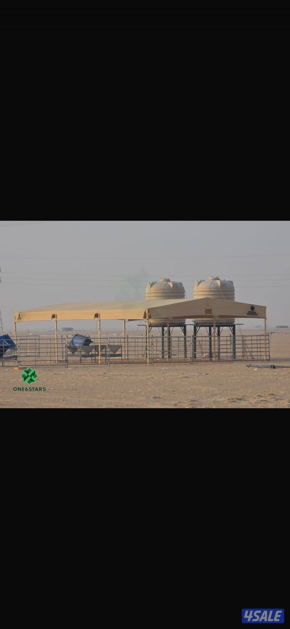 مظلات للحلال8