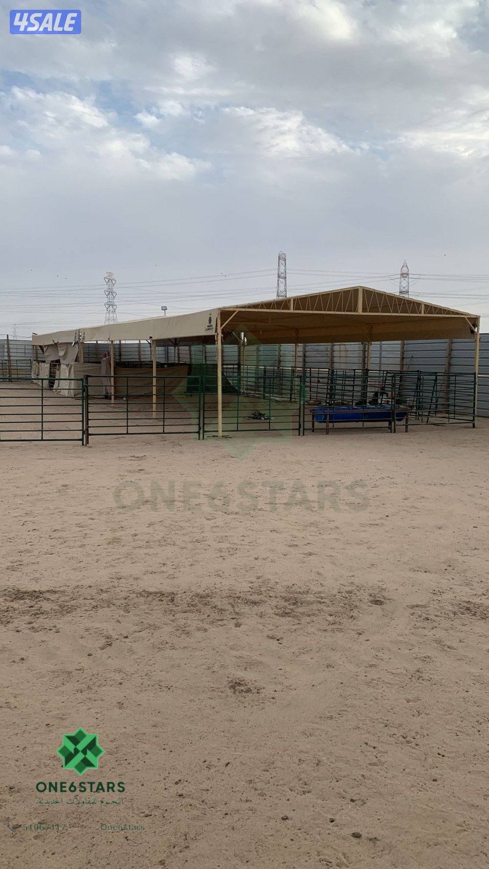 مظلات للحلال9