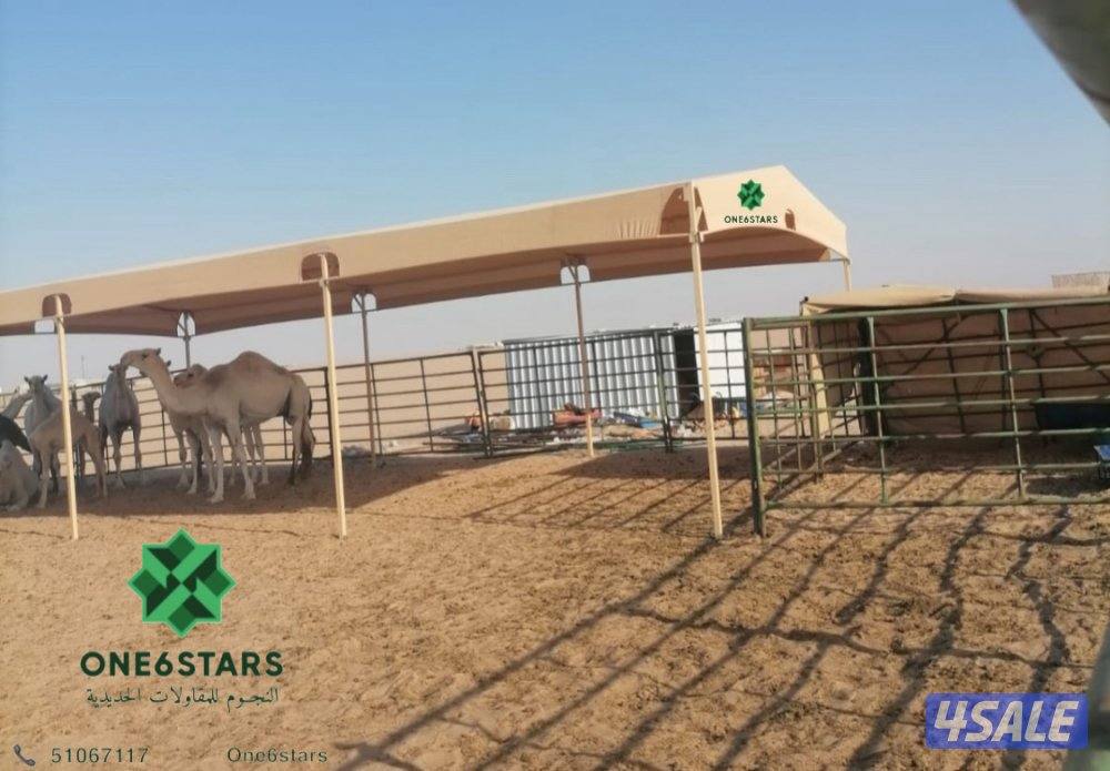 مظلات للحلال11