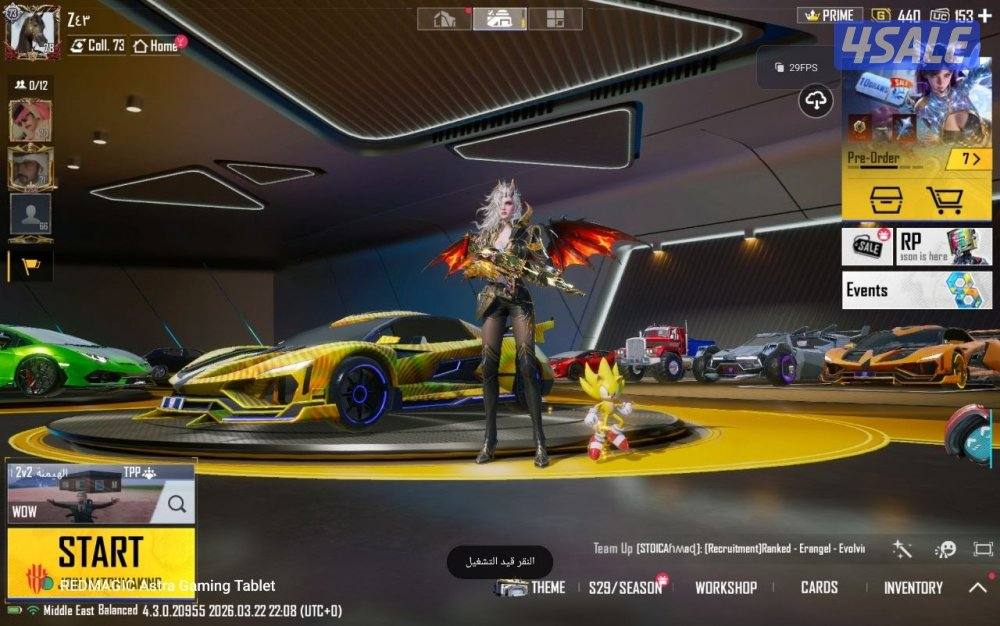 حساب ببجي متعوب عليه1