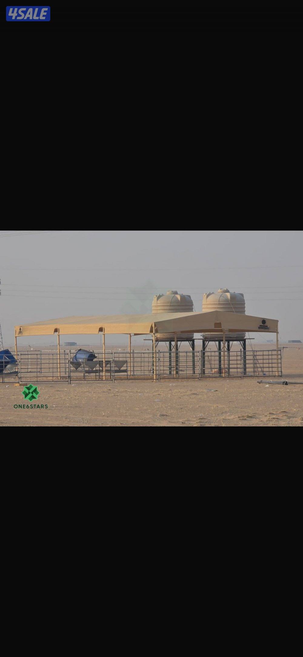 مظلة حلال فك و تركيب0